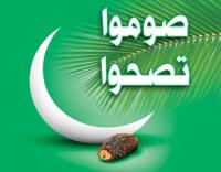 الصيام واحة روحية ومدرسة خلقية تزيل عن كاهل الصائم شهورا من الفتور