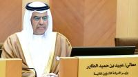 "عبيد بن حميد الطاير" نائبا لرئيس مجلس رقابة "اتصالات المغرب"
