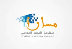 فضيحة إن صح الخبر.. هاكر يعرض معطيات 6 ملايين تلميذ مغربي للبيع بـ 2000 دولار فقط!