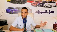 بالفيديو: قطاع "كراء السيارات" ينتعش بعودة أفراد الجالية وسط مخاوف من ارتفاع الأسعار بسبب قلة العرض