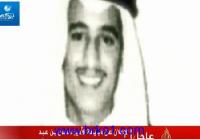 تقرير "قناة الجزيرة" عن ملك السعودية الجديد