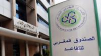 إجراءات جديدة بمراكز استقبال الصندوق المغربي للتقاعد