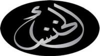 من هي صاحبة لقب الخنساء؟ ولماذا لقبت به ؟