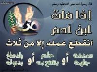 الصدقة علي الميت‎
