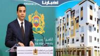 بايتاس: إقبال كبير للشباب والنساء على دعم السكن