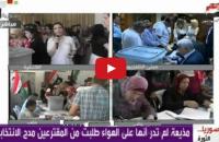 بالفيديو: مراسلة التلفزيون السوري لم تعلم انها على الهواء.. وهذا ما قالته للناخبين