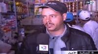 هل الشاي الأخضر بالمغرب يحتوي على فضلات الفئران ؟