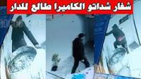 شاهد شفار محترف يتسلل الى المنازل عبر السطوح
