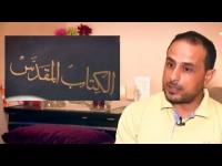 بالفيديو.. مغربي مسيحي: هكذا اقتنعت بديني الجديد وهذا ما أطالب به !!