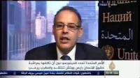 تفاصيل القرار الأممي على الجزيرة