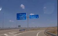وضع شطر الطريق السيار خريبكة- بني ملال تحت الأداء بعد غد الأحد