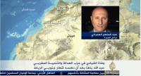 وفاة عبد الله باها على قناة الجزيرة