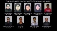 البحرين: اعتقال 20 مطلوباً وتفكيك خلايا إرهابية تدربت في إيران والعراق