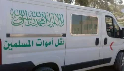 معاناة المواطنين مع ردهات الادارات للتصريح بنقل الموتى من مستشفى أزيلال