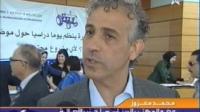 حزب الاصالة والمعاصرة ومفهوم التضامن
