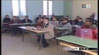 تدريس اللغة الأمازيغية بالرشيدية