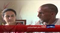 شهادات حجاج عاشوا فاجعة منى