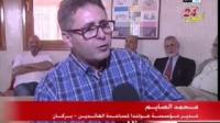 بركان أزمة متقاعدي مغاربة هولندا
