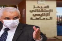 مستشفى الرحامنة: نقابيون يدقون ناقوس الخطر ويطالبون الوزير بلجنة تحقيق...