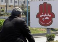 تقرير دولي عن محاربة الإرهاب يضع المغرب إلى جانب النرويج وكندا وإسبانيا