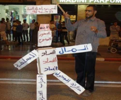 الولايات المتحدة تحث المغرب على تنفيذ سريع للإصلاحات	