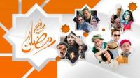ثمن خيالي حددته القناة الثانية من أجل بث 30 ثانية من الإشهار بعد الإفطار الرمضاني