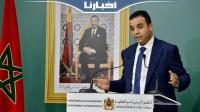 الندوة الصحافية الأسبوعية للناطق الرسمي باسم الحكومة مصطفى بيتاس