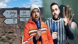فاعلون جمعويون يستنكرون ما يروج حول منطقة "كيكو": ما كايناش 14 بنت وهذه هي الحقيقة الكاملة