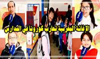 بالفيديو: "الإغاثة" المدنية تجمد جميع أنشطتها وتستنفر كل فروعها لمحاربة "كورونا" في المدارس