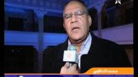 ظاهرة تشغيل الخادمات في البيوت