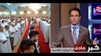 باحث مصري : 100 سنة و المسلمون يصلون صلاة الفجر غلط