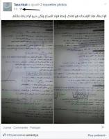 المركز الوطني للامتحانات يتخذ إجراء ات جديدة لمحاربة الغش و التسريب بالباكالوريا