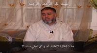 الشيخ عبد الله نهاري: حادث الطائرة الالمانية آه لو كان الجاني مسلما !!