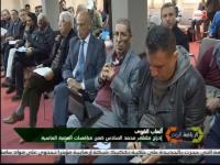 الدوري الماسي: الرباط اول مدينة افريقية في روزنامة 2016 بدلا من نيويورك