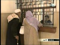 قضاء القرب يدخل حيز التنفيذ  