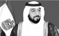 إقامة صلاتي الجنازة والغائب على الراحل الشيخ خليفة بن زايد بعد صلاة المغرب