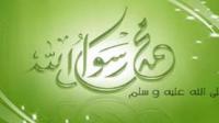 وصايا النبي في حجة الوداع