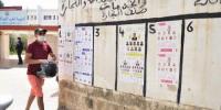 مطالب بضرورة حماية المعطيات ذات الطابع الشخصي خلال الحملة الانتخابية