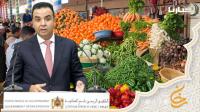 بايتاس يبرر ارتفاع أسعار المواد الغذائية في رمضان