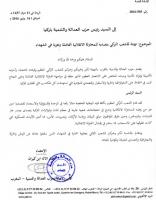 بنكيران يهنئ "صديقه" أردوغان بعد فشل الانقلاب العسكري