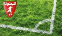 مواعيد مباريات السبت في البطولة المغربية