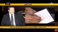 هذا هو المدرب الذي تبحث عنه الجامعة على لسان ناطقها الرسمي