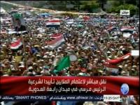 من رابعة العدوية : شباب المغرب يتظاهرون امام البرلمان المغربي تاييدا للرئيس مرسي