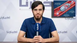 مفخرة المغاربة.. اليابان تمنح الطبيب يوسف العزوزي براءة اختراع طبي ثوري (فيديو)