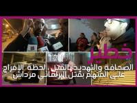 خطير بالفيديو.. من قتل البرلماني مرداس ؟؟
