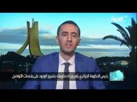 بأمر من رئيس الحكومة..وزراء الجزائر على منصات التواصل