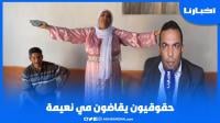 مستجدات مثيرة في قضية مي نعيمة بعد رفضها الاعتذار للمغاربة وخروجها في فيديو جديد