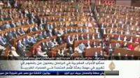 المغرب وصلاحيات المينورسو على الجزيرة