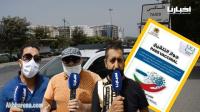 مهنيو الطاكسيات بتطوان يحتجون ضد فرض "جواز التلقيح" وتقليص عدد الركاب تزامنا مع انطلاق الرواج الصيفي