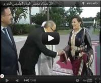 الأميرة للاحسناء تحضر الحفل الدبلماسى الخيرى